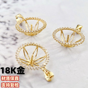 18K Gold White Zircon Base Pbottomant Flower-Shaped Base Zircon Inlaid Thick Gold Texture Accessories Without Beads or Chain