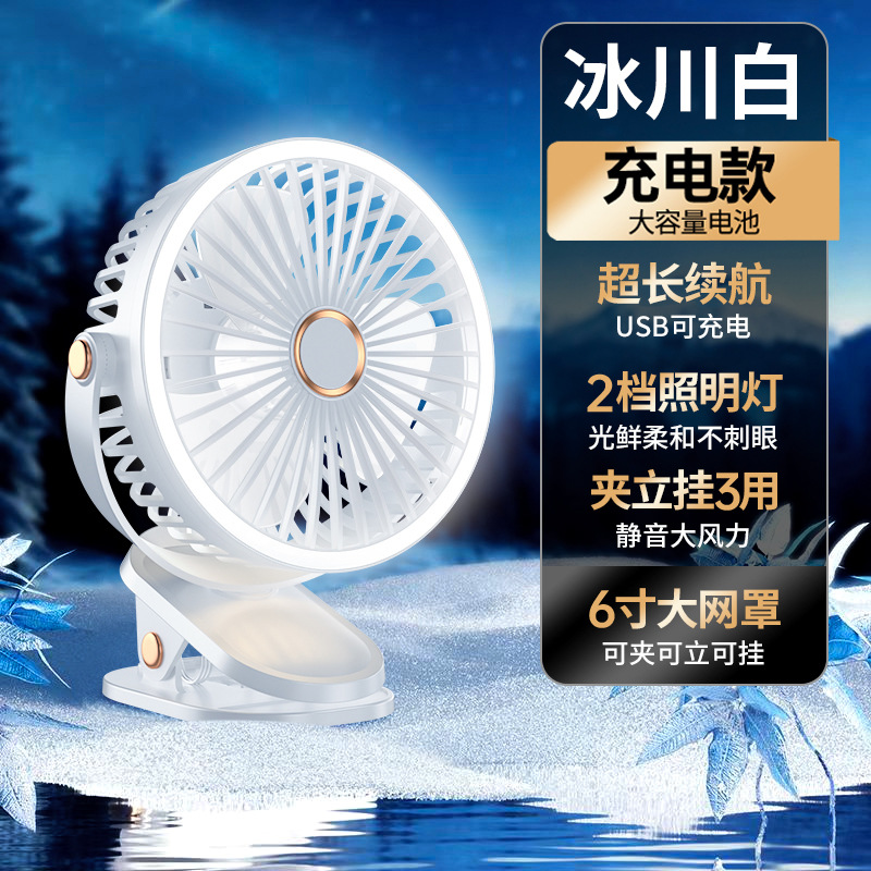 Nuevo ventilador de abrazadera USB dormitorio de estudiantes luz nocturna ajustación de viento 6 pulgadas recargable mini ventilador al por mayor image 9