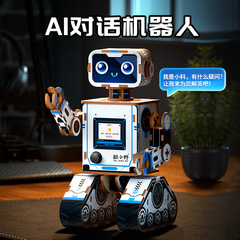 AI对话机器人儿童科学礼物diy手工实验套装制作材料包科技玩具