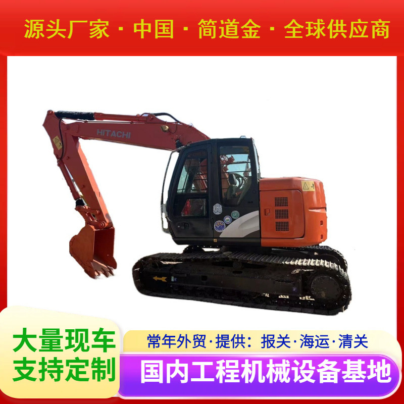 2023制造二手日立ZAXIS 135液压履带式二手挖掘机