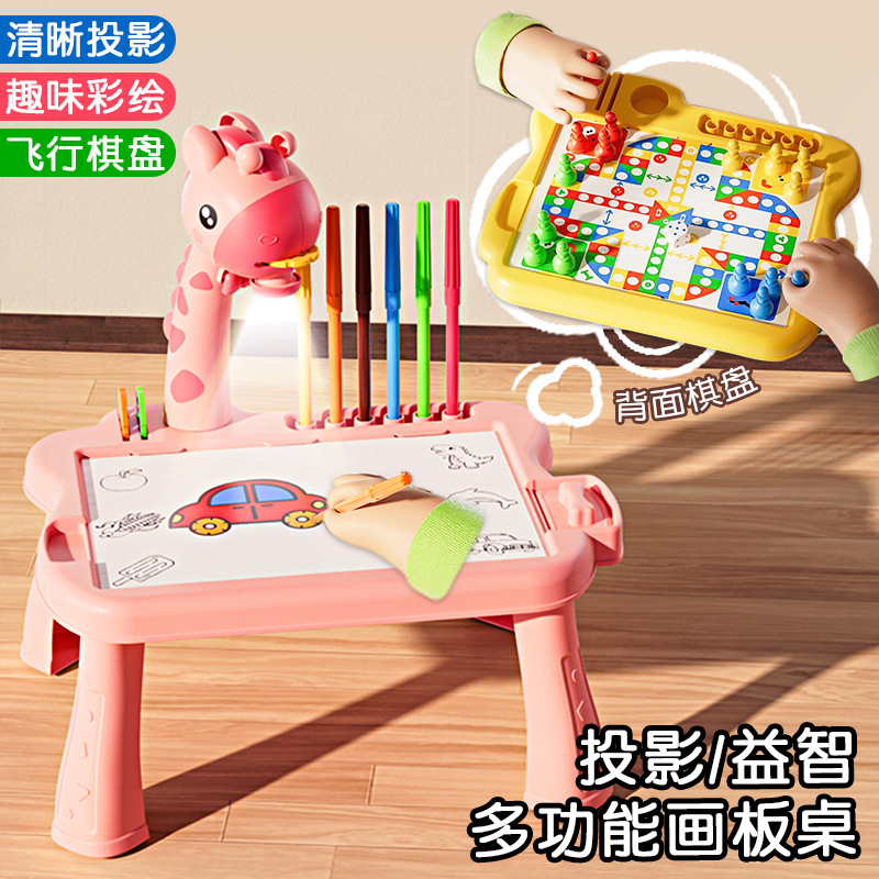 Douyin Kidsren's Deer Projection Painting Table Flying Chess Toy Kidsren Learn to Draw Kidsren's Projection Graffiti Drawing Board