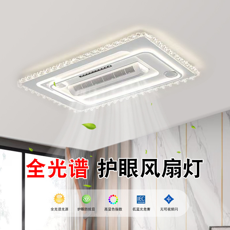 滚筒式无叶风扇灯自带蓝牙音箱高端大气智能护眼静音中山家装灯饰