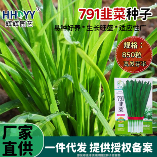 791�²˷N�Ӱ׸��²˷N����Ʒ�N탲��ѷN�ļ����N�̨���ԷN��