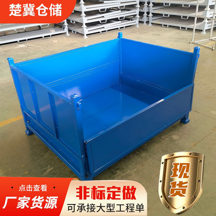山东周转网箱厂家仓储收纳零件周转货架金属铁板框物料箱