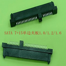 SATA7+15ĸſ۰1.0/1.2/1.6SATA22PӊANƬSMT