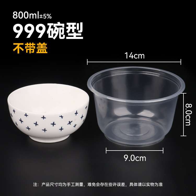 一次性碗筷圆形商用餐具专用加厚塑料餐盒打包整箱|undefined