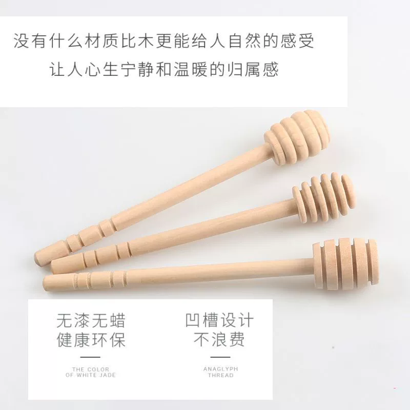 Stirring stick wooden honey stick long handle solid wood long handle coffee jam stick creative juice drink stirring Shanting