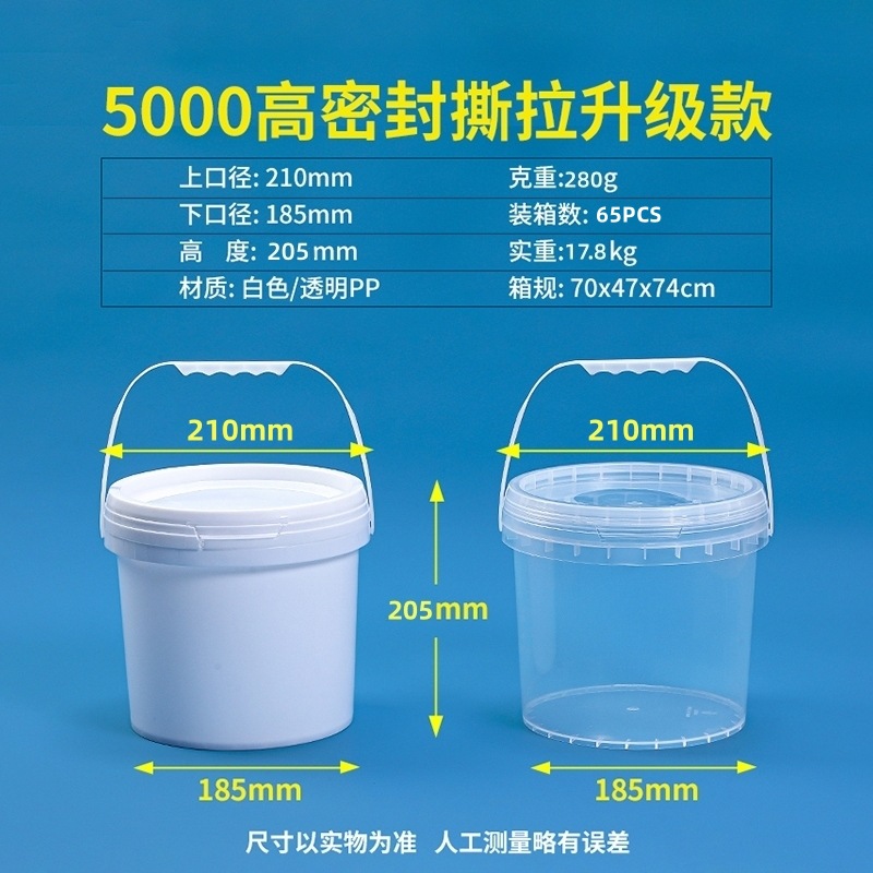 Tear-off lid 5L; white