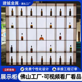 不锈钢酒柜亚克力发光香水展示柜轻奢酒吧红酒洋酒陈列柜发光酒柜