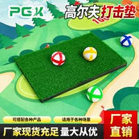 Повседневный игровой набор для гольфа. Принадлежности для гольфа. Игровой набор. Коврик для игры. Игровой коврик.