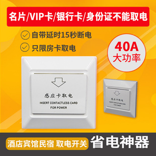 �Ƶ�ȡ��_�P�ߵ��l�Б�IC�忨�����_�P�e�^��������_�P���Sֱ��