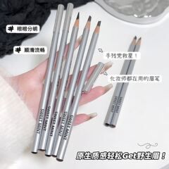 スウィートミント硬芯眉筆野生眉根がはっきりしています。