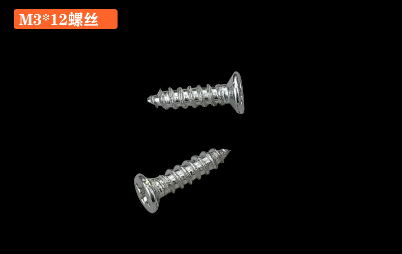 产品实拍-螺丝.jpg