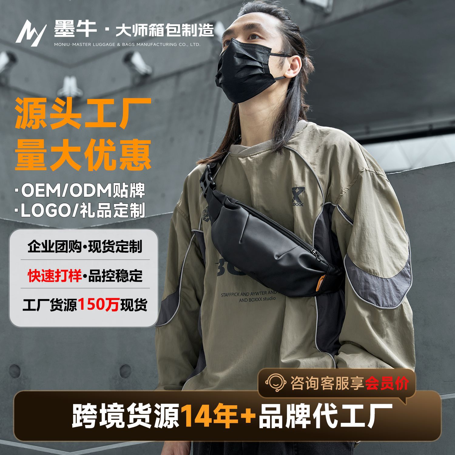 men's sports chest bag