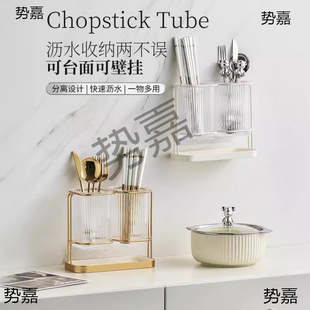 Light Luxury Chopstick Holder Wall-Mounted Draining Storage Rack Kitchen Household New Chopstick Cage No-Drill Transparent Chopstick Organizer Box