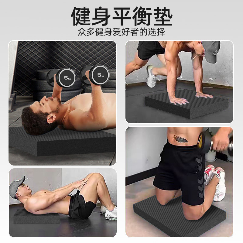 バランスパッド運動パッドヨガダンパーパッド健腹輪専用膝パッドフラットサポートコアトレーニング厚い泡|undefined