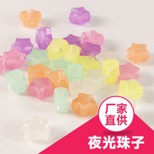 �l�� ҹ������ �ɹ����ɫ ��ͯ����Ʒ��� ҹន�����ɢ�����l