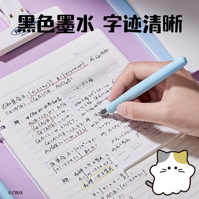 得力YY012幽幽家族学生钢笔EF明尖(黑/墨蓝/晶蓝)1笔+2墨囊+配件|undefined