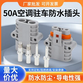 工业连接器;接线端子;连接器