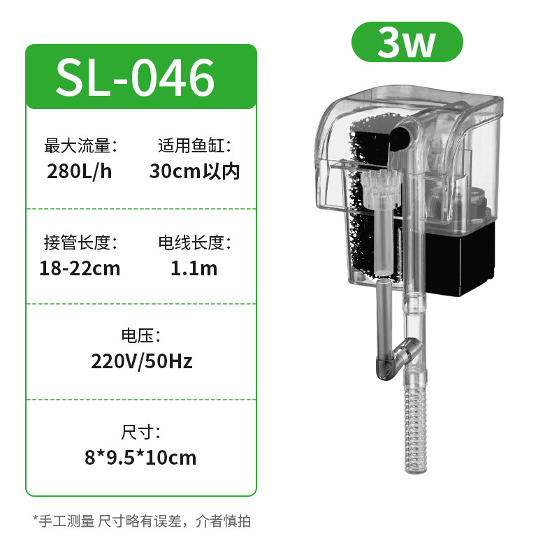 鱼缸壁挂过滤器除油膜增氧三合一净水循环外置小型瀑布式静音水泵|undefined