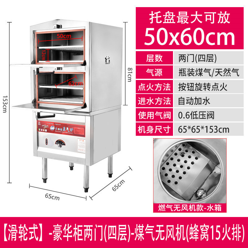 Cabina de vapor de marisco comercial vapor de gas cocina de vapor de cocina