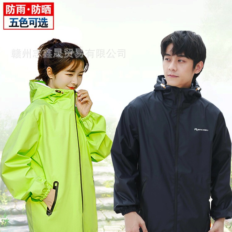 larus lightweight fashion raincoat rain pants suit men's and women's full body waterproof electric car riding travel takeaway