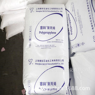 PP-R (random copolymer polypropylene) B4902T Shanghai Secco blow molding grade transparent PP high gloss