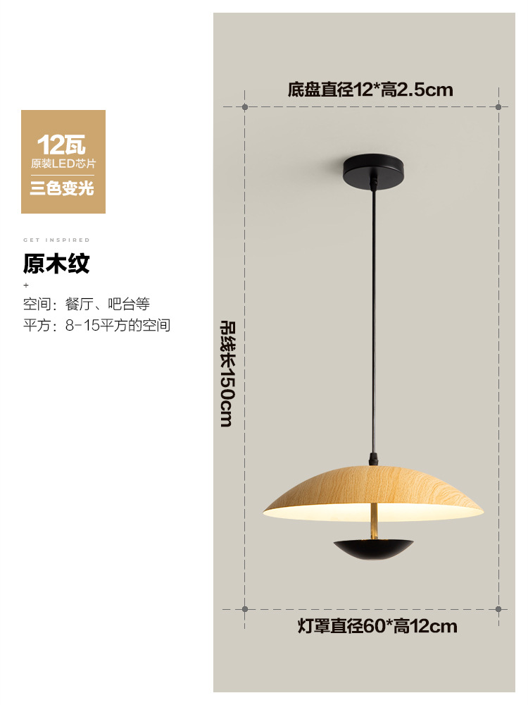 Lámpara de araña para restaurante, estilo madera natural, arte en madera nórdico japonés, lámpara para barra de comedor, accesorios de iluminación Zhongshan de diseño moderno y sencillo