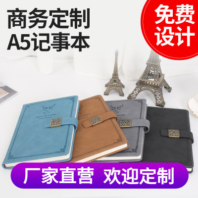 A5現貨鹿頭筆記本子磁扣羊巴皮複古商務記事本辦公日記本定制logo