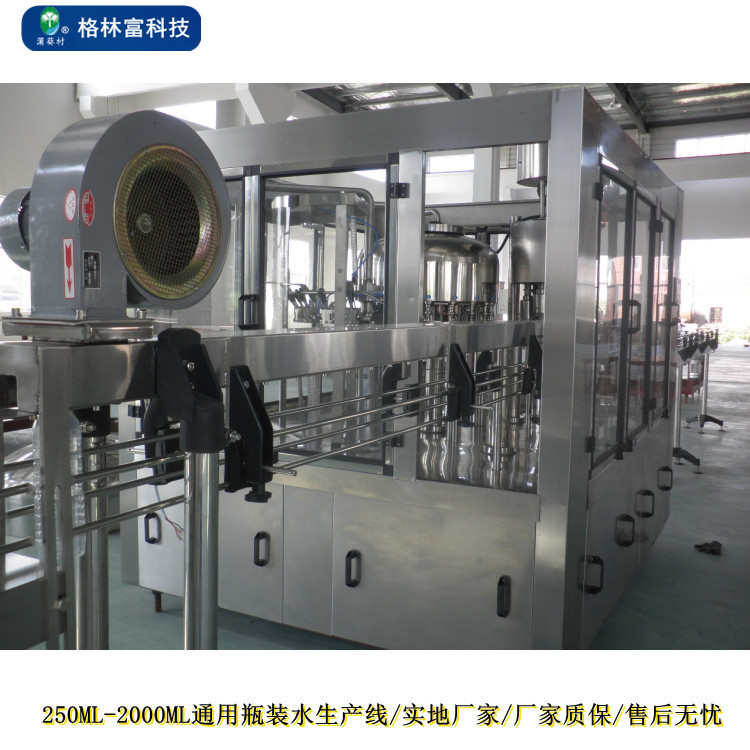 厂家供应瓶装水矿泉水灌装机 500ml饮料灌装及包装设备小瓶灌装机