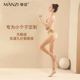 丝袜;连裤袜打底袜;船袜、隐形袜