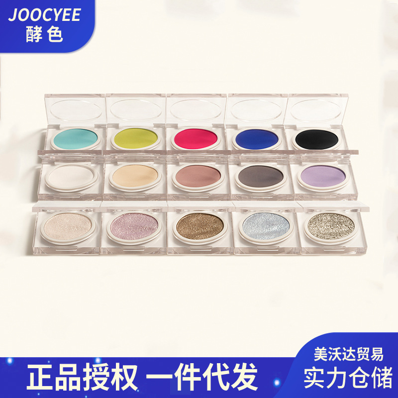 【直送】Joocyee 発酵単色アイシャドウ マットファイングリッター パールグリッター カラーネオンスパンコール アイシャドウパレット|undefined