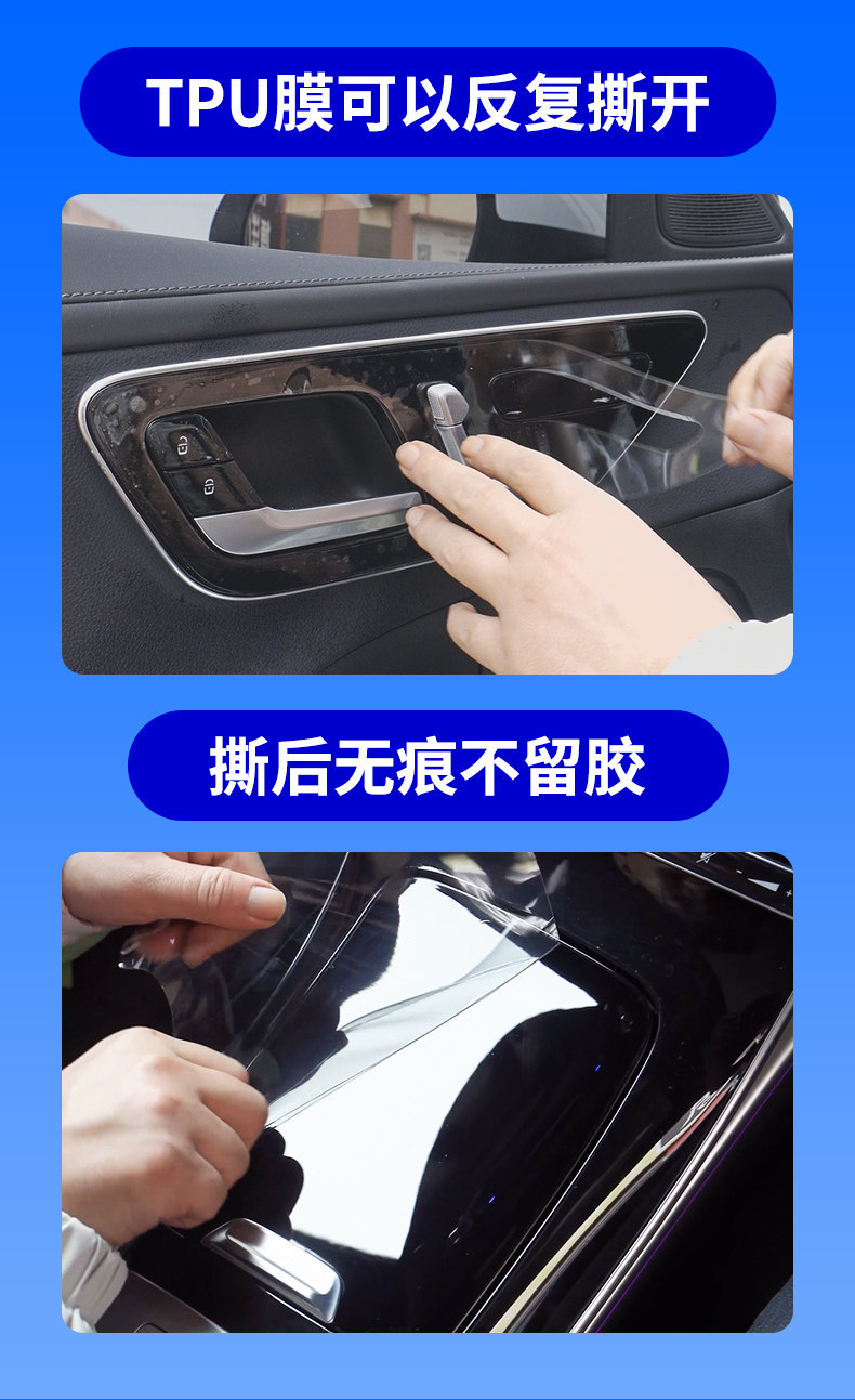 Suitable for Mercedes-Benz C-Class C260L Interior Protective Film, Glc300 Central Control Film, Navigation Screen Tempered Film Modification