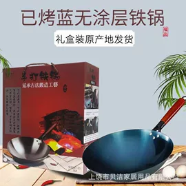 炒锅;不锈钢厨用刀;厨师刀