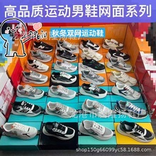 厂家低价批发品牌秋冬杂款库存断码鞋杂款跑量地摊尾货鞋品牌尾货