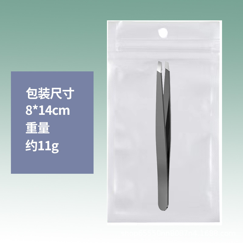 【现货】高品质眉夹精密镊子不锈钢眉毛镊子美容工具睫毛镊子96夹|undefined