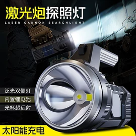 提灯;手电筒;野营/露营灯