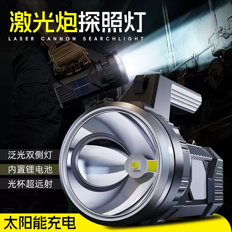 新款手提头灯强光超亮头戴式应急手电筒户外远射充电夜钓鱼大矿灯