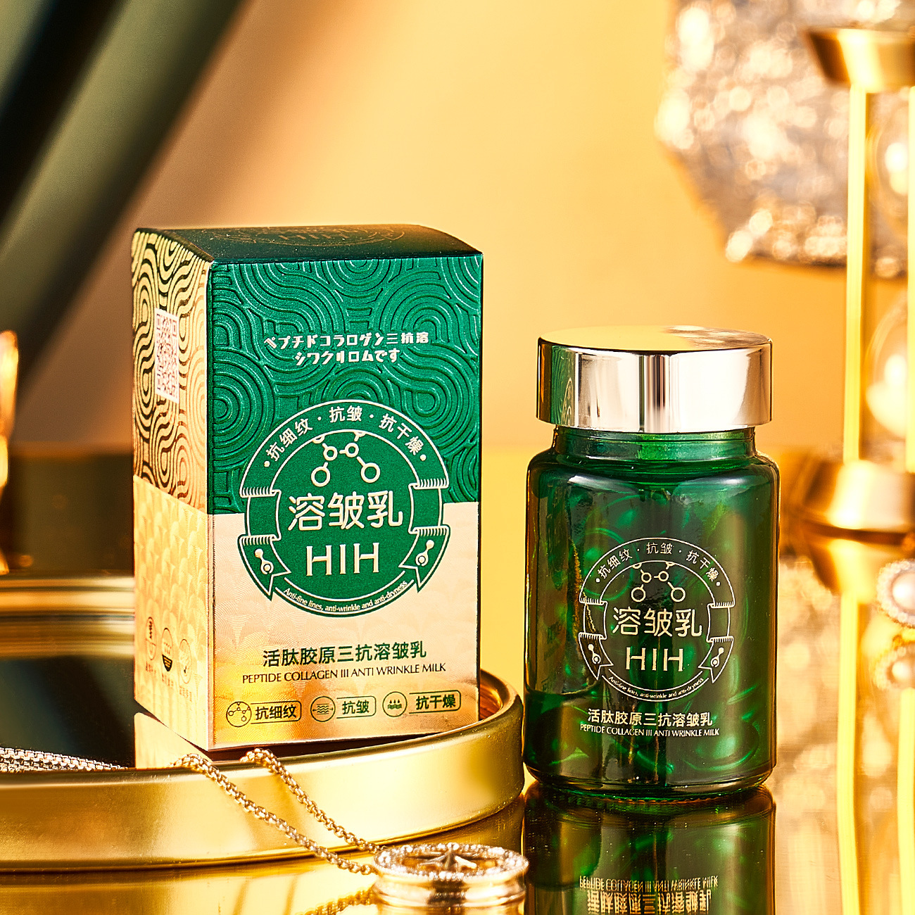 HIH Collagen Triple Anti-Wrinkle Cream Improves Dryness, Fades Fine Lines, Nourishes and Smoothes Skin, Brightens Complexion, and Essence Cream