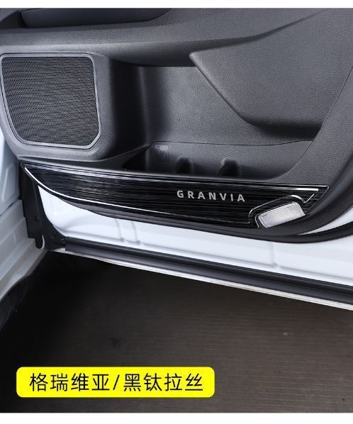 Rear Seat Anti-Kick Pad for 2022 Toyota Sienna & Granvia Accessories