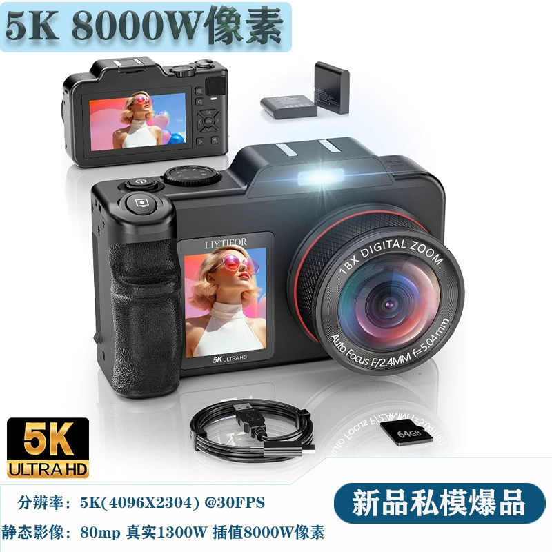 Кроссбордер частная модель 5K 8000 Вт пиксельная высокое разрешение цифровая камера для студентов, камера популярного ретро высокого уровня конфигурации