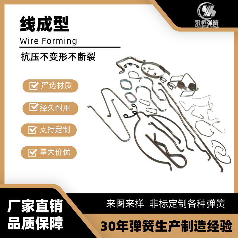 厂家定制各类线成型圆线 扁线 不锈钢 弹簧钢卡簧不锈钢压缩弹簧