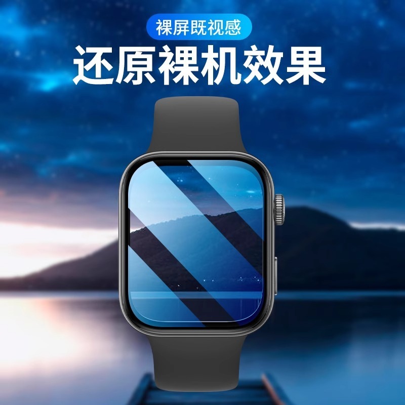 适用watchfit4钢化膜华为fit4保护膜手表智能运动手表膜watch fit|undefined