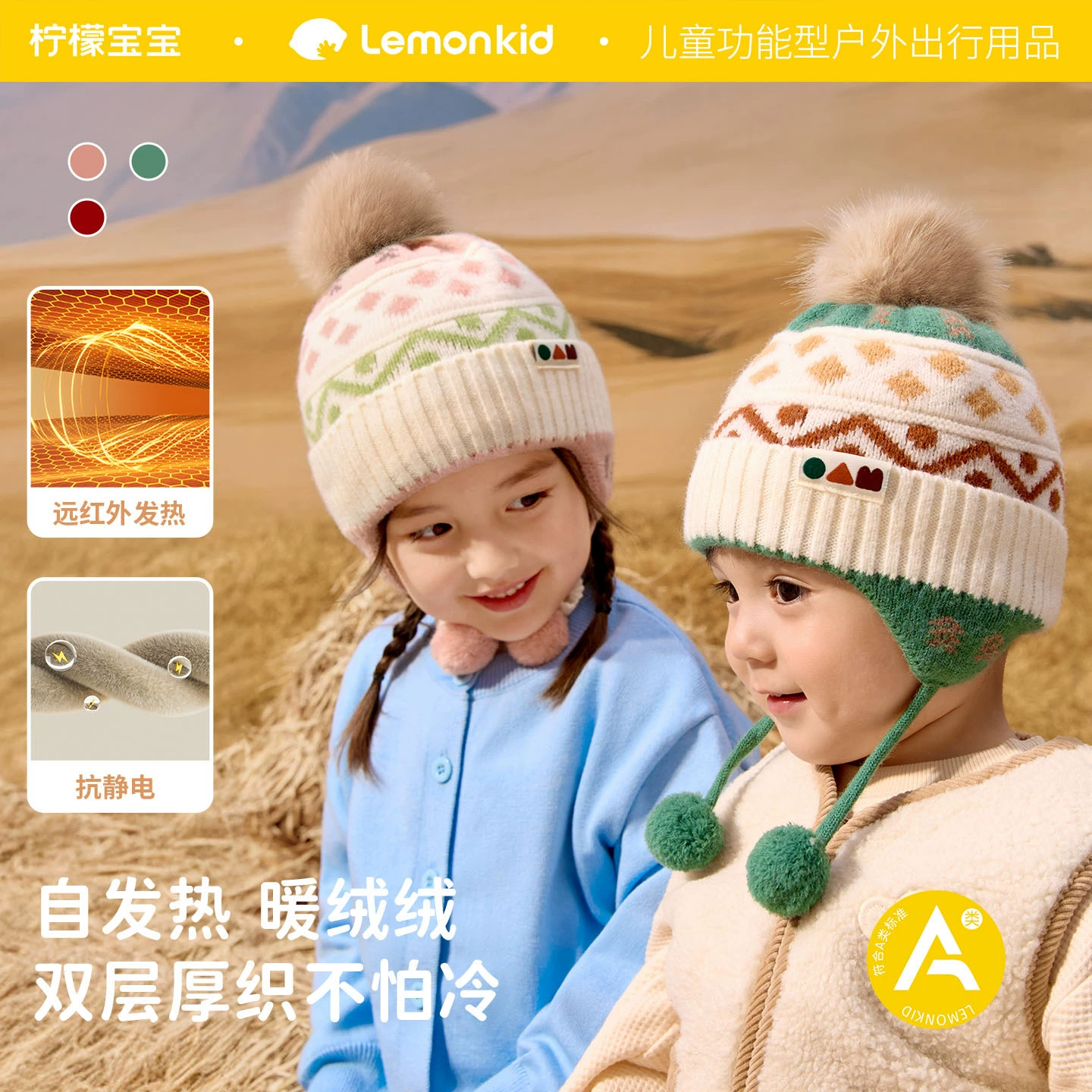 Детский комплект из шапки, шарфа и перчаток Lemon Baby, теплый набор для мальчиков и девочек, осенне-зимняя вязаная шапка с защитой ушей, оптом