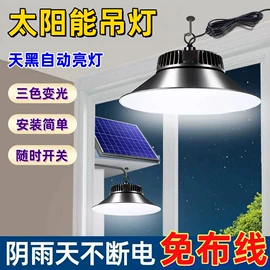 太阳能灯;路灯;景观灯