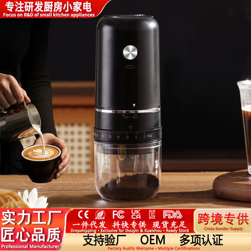 Electric Coffee Grinder with External Adjustment, Camping Hand-Brewed Espresso Grinder, Wireless Portable Coffee Machine Electric Coffee Grinder with External Adjustment, Camping Hand-Brewed Espresso Grinder, Wireless Portable Coffee Machine