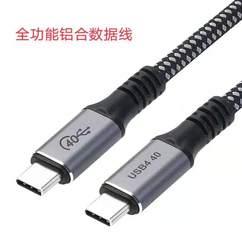 USB4 data line full-function HD audio and video line support 5A PD100W transmission 40GP fast charging line batch