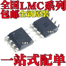 ȫ LMC6572AIMX LMC6572BIMX LMC6572AIM LMC6572BIM NƬSOP8