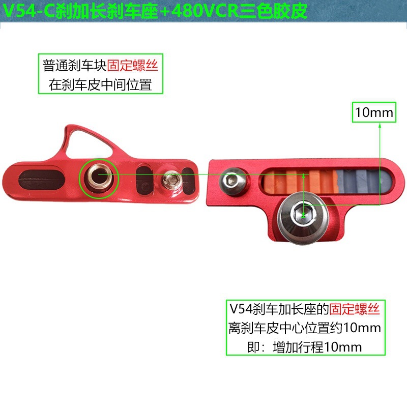 Clip para camiones plegables de carretera C clip de freno C pegamento de freno asiento de extensión asiento de extensión anillo de aluminio