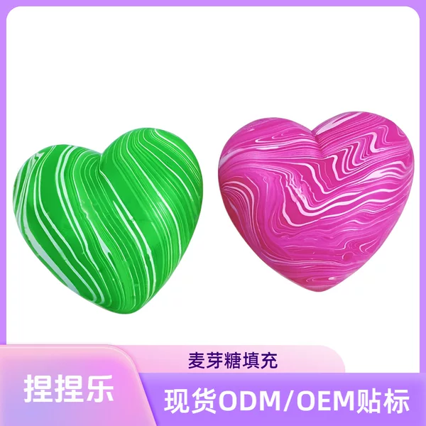 New Cross-Border Needoh Ice Cube Squishy Stress Relief Toy Slow Rebound Flow Texture Heart-Shaped Malt Candy Squishy Wholesale